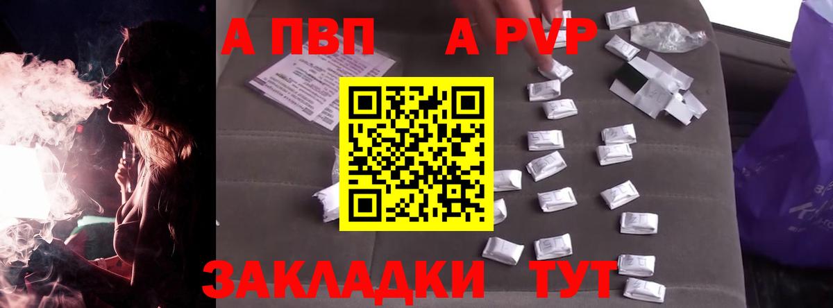 APVP СК Коммунар
