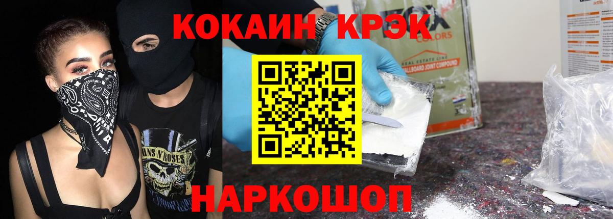 Марихуана Коммунар