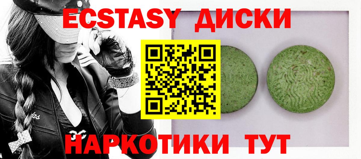 Меф   МАРИХУАНА  Экстази  Cocaine  Коммунар  A-PVP СК кристаллы  Купить закладку  Гашиш  Вход с VPN 