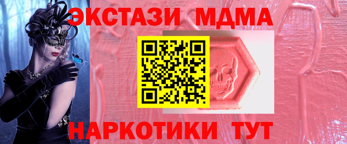 Экстази Punisher  ЭКСТАЗИ  Коммунар  Вход с VPN 