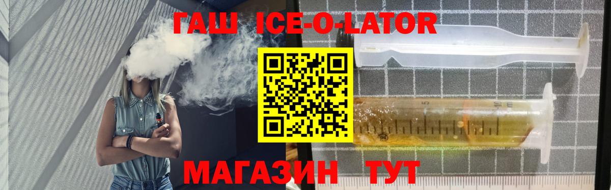 ГАШИШ Premium Коммунар
