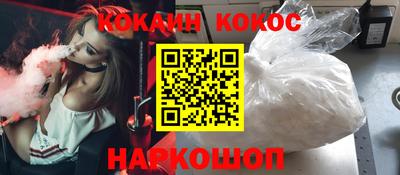 амфетамин Краснодар