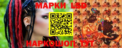 метамфетамин Кунгур
