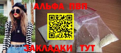 амфетамин Краснодар