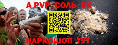 амфетамин Краснодар