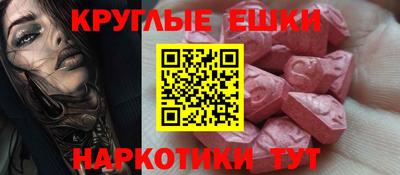 MDMA Premium VHQ Краснознаменск