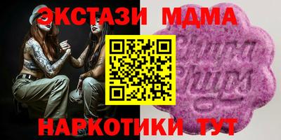 амфетамин Краснодар