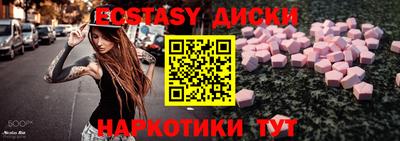 амфетамин Краснодар