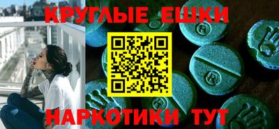 MDMA Premium VHQ Краснознаменск