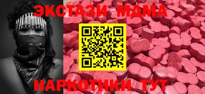 MDMA Premium VHQ Краснознаменск