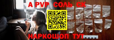 амфетамин Краснодар