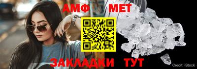 амфетамин Краснодар