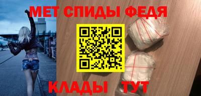 амфетамин Краснодар