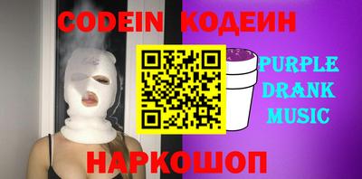 амфетамин Краснодар