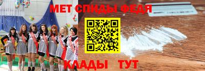 амфетамин Краснодар