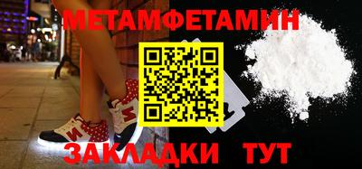 амфетамин Краснодар