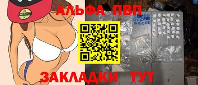 MDMA Premium VHQ Краснознаменск