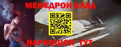 скорость Кумертау