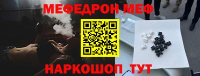 амфетамин Краснодар