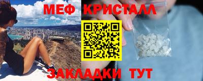 MDMA Premium VHQ Краснознаменск