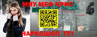 MDMA Premium VHQ Краснознаменск