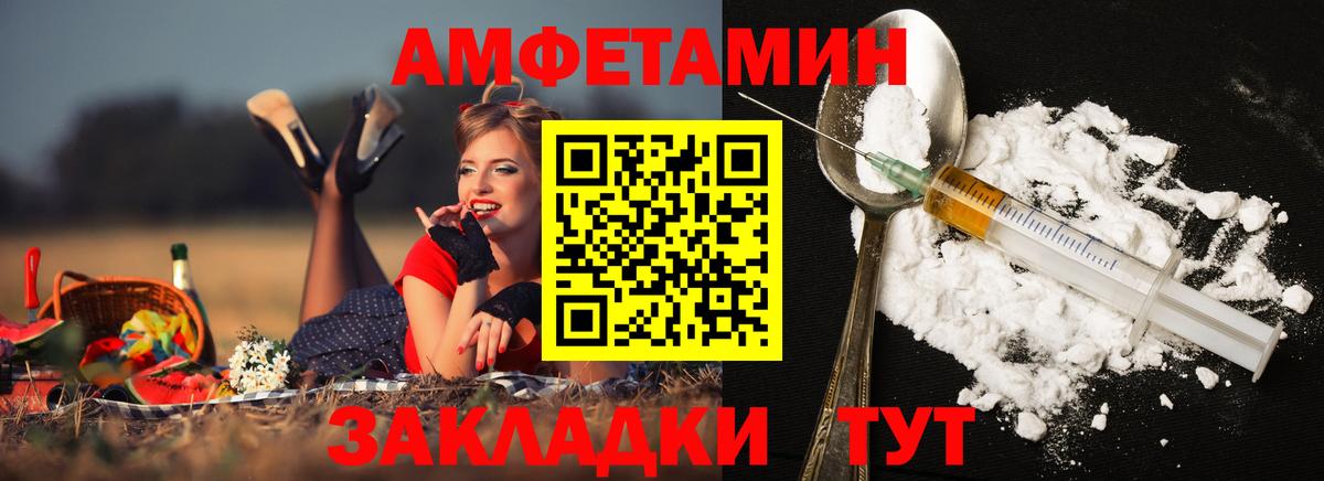 Коммунар  Первитин кристалл  Вход с VPN  Метамфетамин  Первитин кристалл 