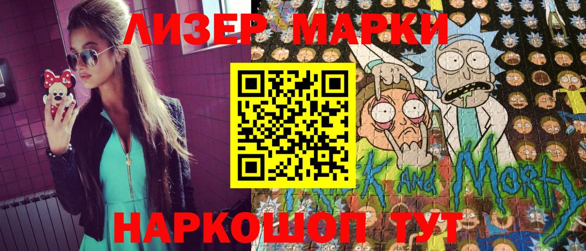 Марки N-bome 1,5мг  Вход с VPN  Марки N-bome 1,5мг  Коммунар 