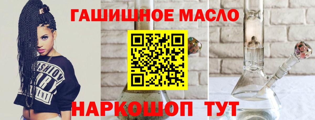 Коммунар  Дистиллят ТГК Wax  Вход с VPN 