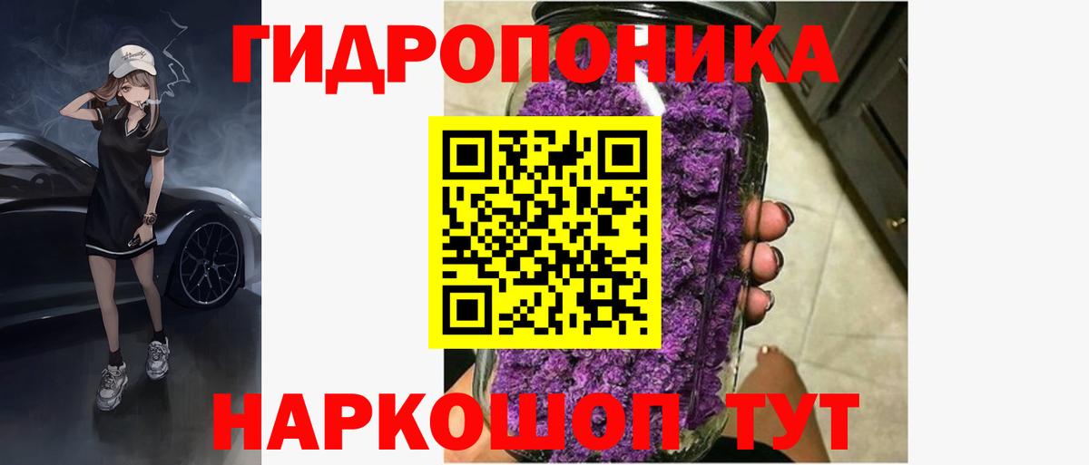 МАРИХУАНА VHQ  Конопля ГИДРОПОН  Коммунар  Марихуана тримм  Вход с VPN 