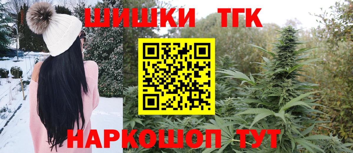 Шишки марихуана LSD WEED Коммунар